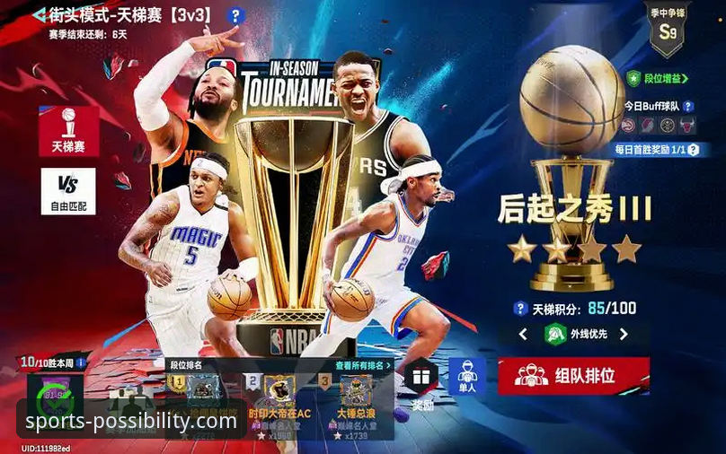 开云官网版本更新手机版 开云体育平台NBA赛事观看与版本更新全攻略