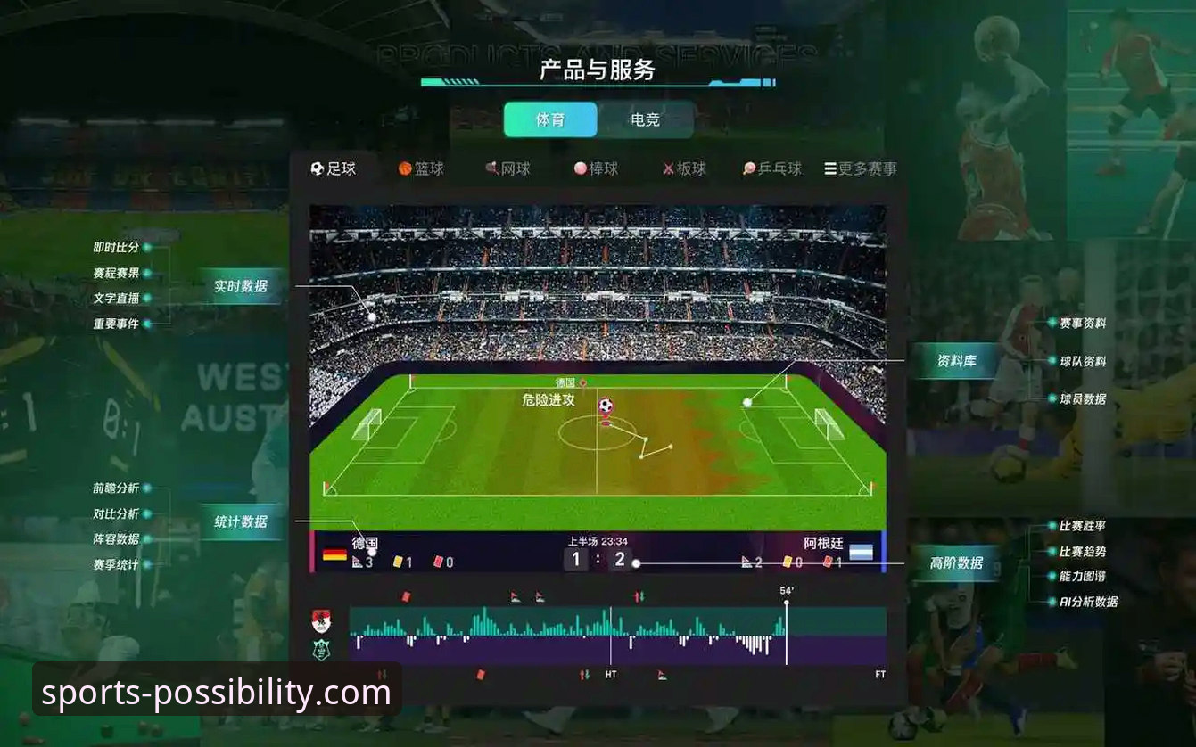 开云官网便捷登录安全吗 解析球星伤退事件:体育平台信息获取与安全登录实用指南